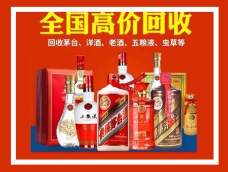 辽宁名包名包烟酒回收