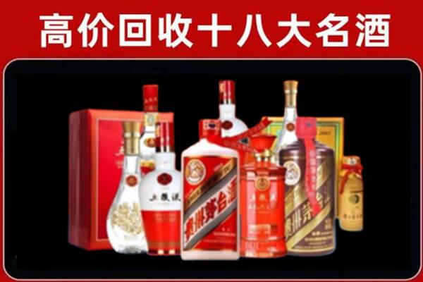 辽宁回收老酒