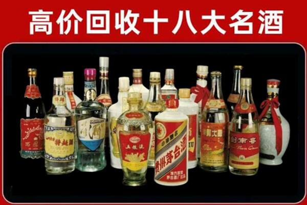 辽宁回收铁盖茅台酒